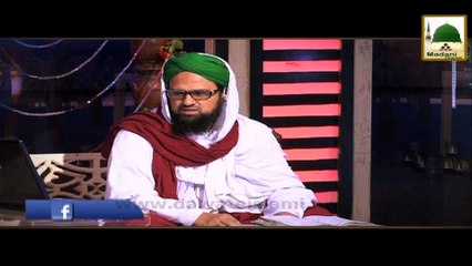 Nikah Kay Liye Wazeefa!! - Rohani Ilaaj