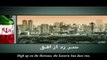 Islamic Republic of Iran - National Anthem - English and Farsi Subtitles