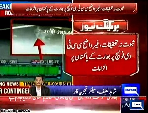 Dunya News - Based on an ambiguous and Unclear CCTV clip, India blames the Gurdaspur Attack on Pakistan