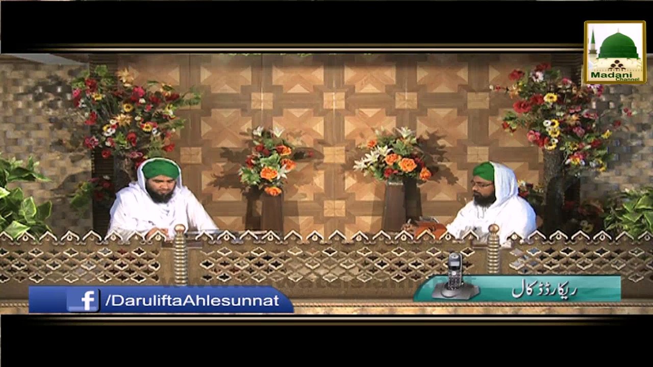 Kia Sadqa Sirf Paison Me Dia Jaye Ga - Darulifta Ahlesunnat
