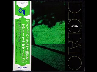 DEODATO - BAUBLES BANGLES AND BEADS デオダート～輝く腕輪とビーズ玉
