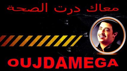 ღ♥ღ CHEB HASNI - BEST OF LOVE MUSIC ( MÄAK DART SAHA ) ღ♥ღ