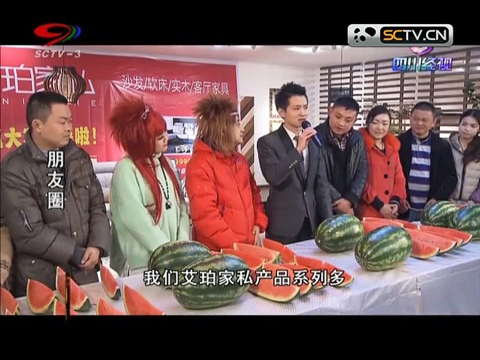 20150728 幸福生活麻辣烫 麻辣烫：幸福火巴耳朵朋友圈六