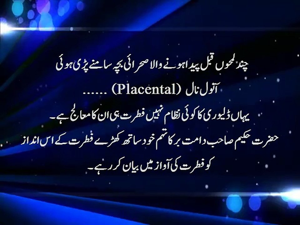 چند لمحوں قبل پیدا ہونے والا صحرائی بچہ