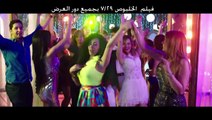 اغنية عبد الباسط حمودة - بنات حوا 2015 من فيلم الخلبوص