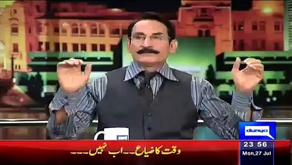 Humaima Malik Dance On Stage