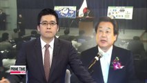 S. Korea's ruling party chief calls for Japan's sincere apology