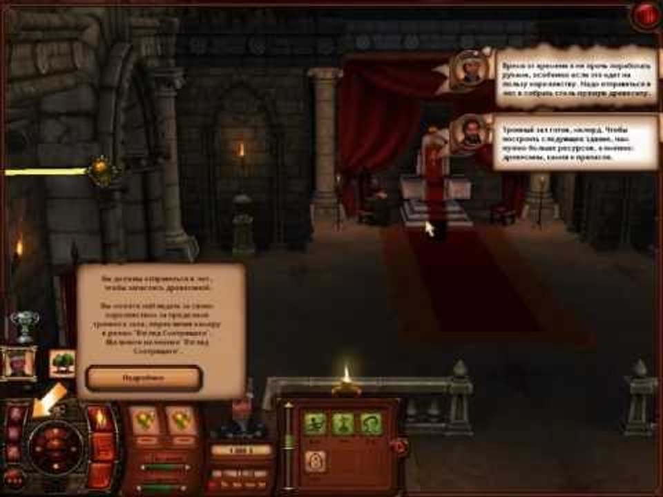 Смотр в HD The Sims Medieval