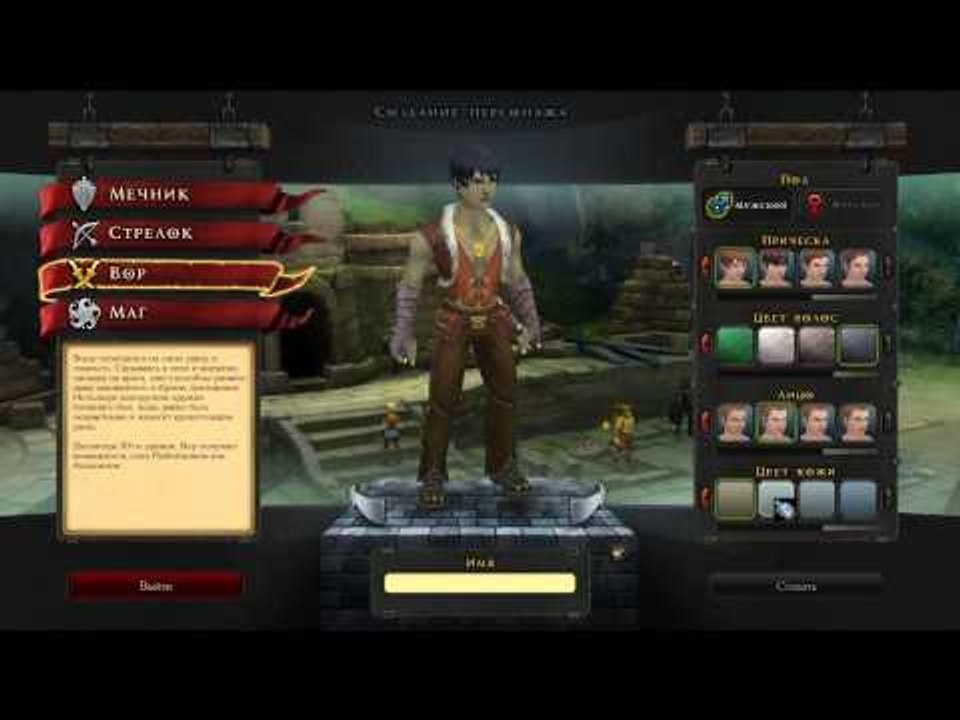 Royal Quest Начало HD