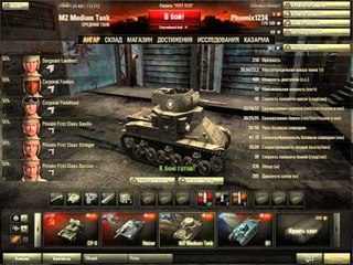 worldoftanks Мнения о 2 гигантаxx