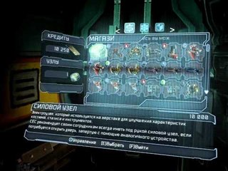 Dead Space 2 Проходим(6часть)