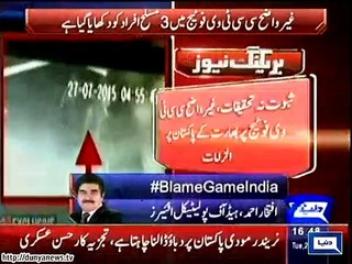 Dunya News - Iftikhar Ahmad comments on Indian media's baseless claims on Pakistani involvement in Gurdaspur