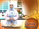 فكرة استخدام قشارة الخضروات - منال العالم