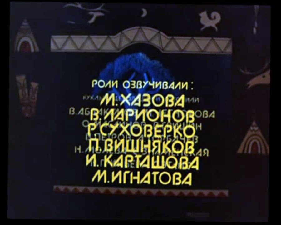 Хвастливый мышонок