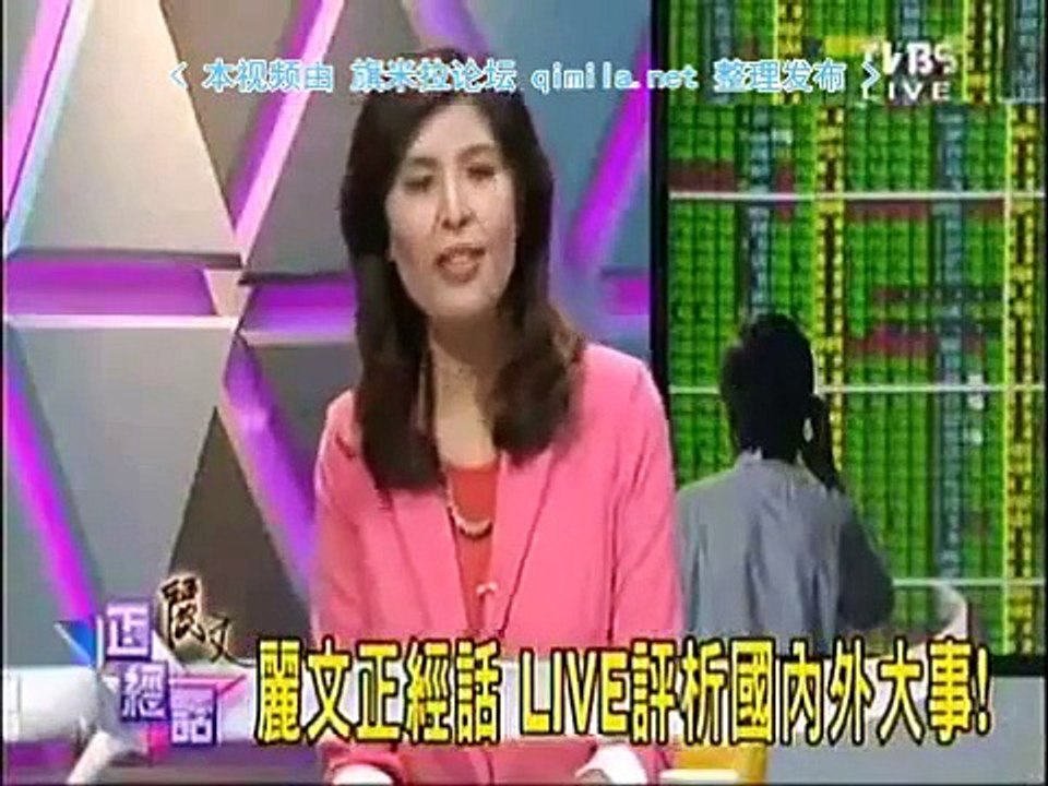 《丽文正经话》20150728 谁在放空中国?邪恶的外国势力?大鳄搞怪?