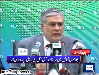 Dunya news headlines 28 July 2015, 19:00 PM