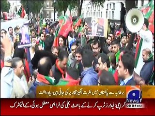 Faisal Vawda leads big protest against MQM outisde 10 Downing Street