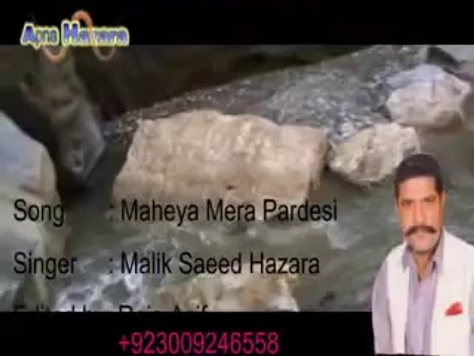 Hindko-Song-Saeed-Hazara-Maheya-Mera-Pardaisee-by-Raja-Asif