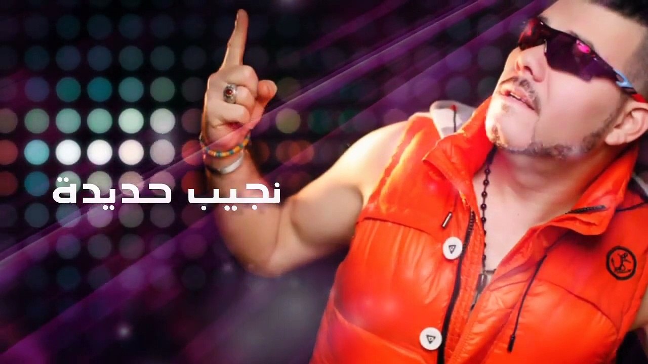 Adil El Miloudi - Allah Ykemel _ عادل الميلودي - الله يكمل 2015