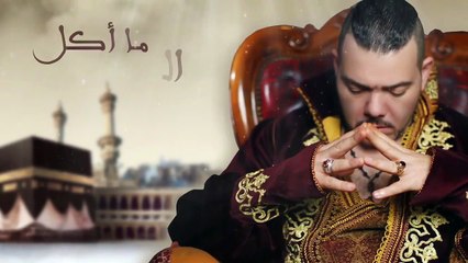 Adil El Miloudi 2015 _ عادل الميلودي - عليك بتقوى الله