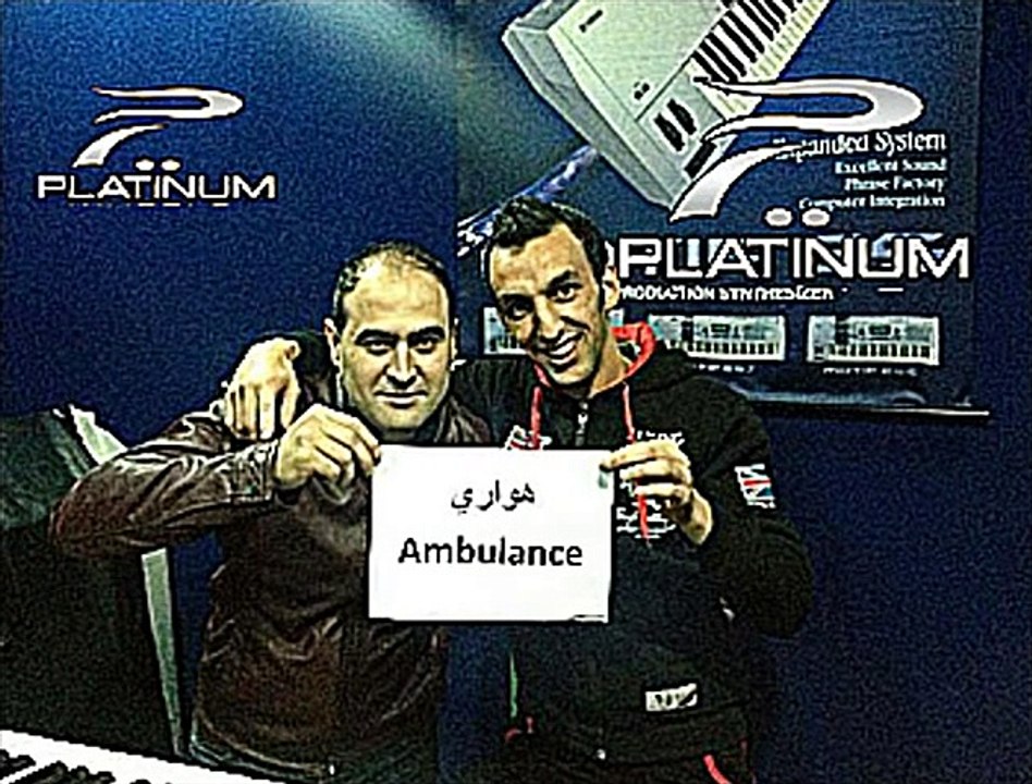 AMINE MATLON - HOUARI AMBULANCE 2014