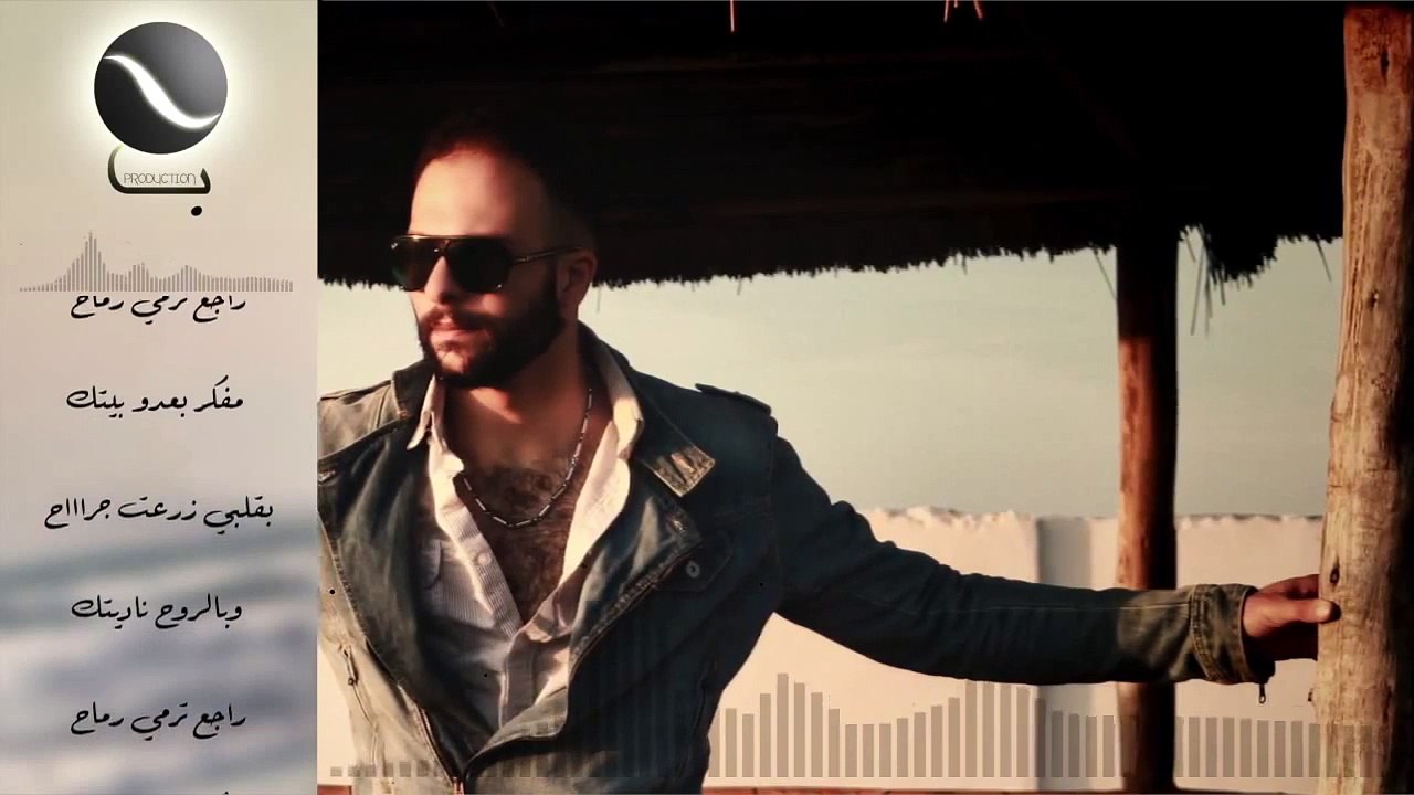 Ayan - Nehna Min _ أيان - نحنا مين 2015