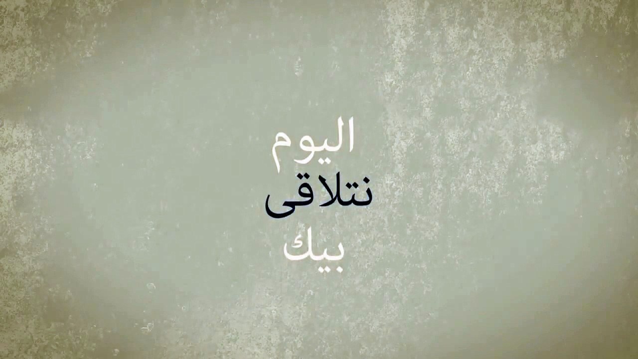 Amine Lemaiden - Ya Farhti bik _ (TEASER) أمين المعيدن - يا فرحتي بيك