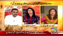 Tumhara Level Hi Kya Hai – Zaeem Qadri asks Faisal Javed replies