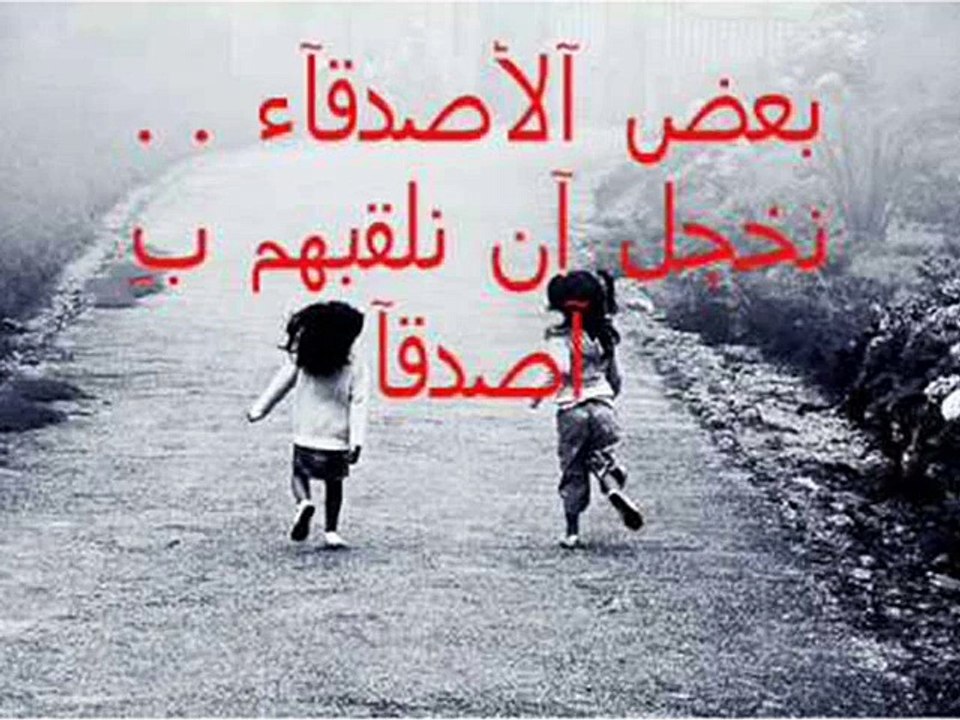 Cheb Didine Ya rah rah O nsani Macha o Khalani