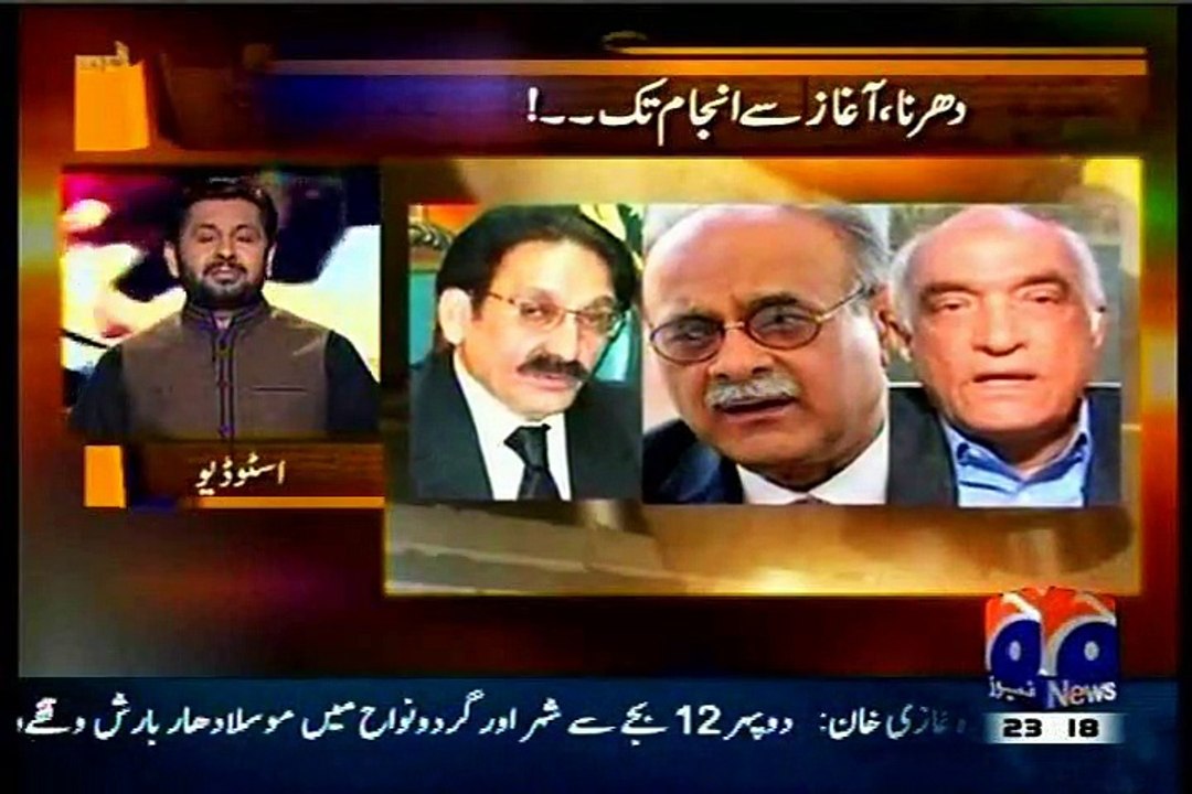 JIRGA: An excellent synopsis of the PTI dharna fiasco by Saleem Safi