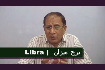 Weekly Horoscope in Urdu from 27 July to 2 Aug 2015- P3