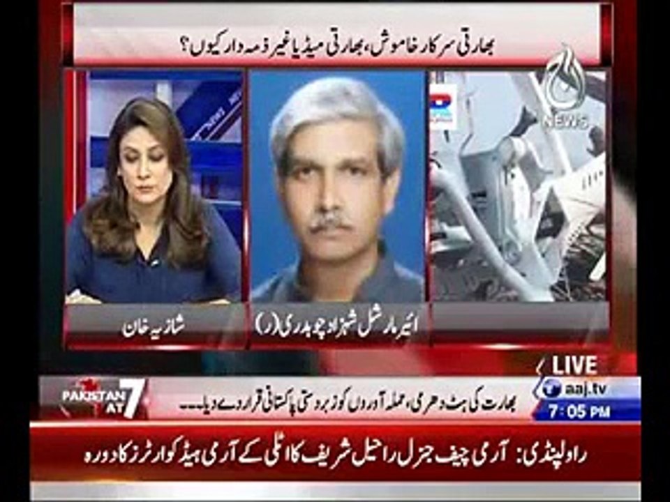 Pakistan At 7 – 28th July 2015