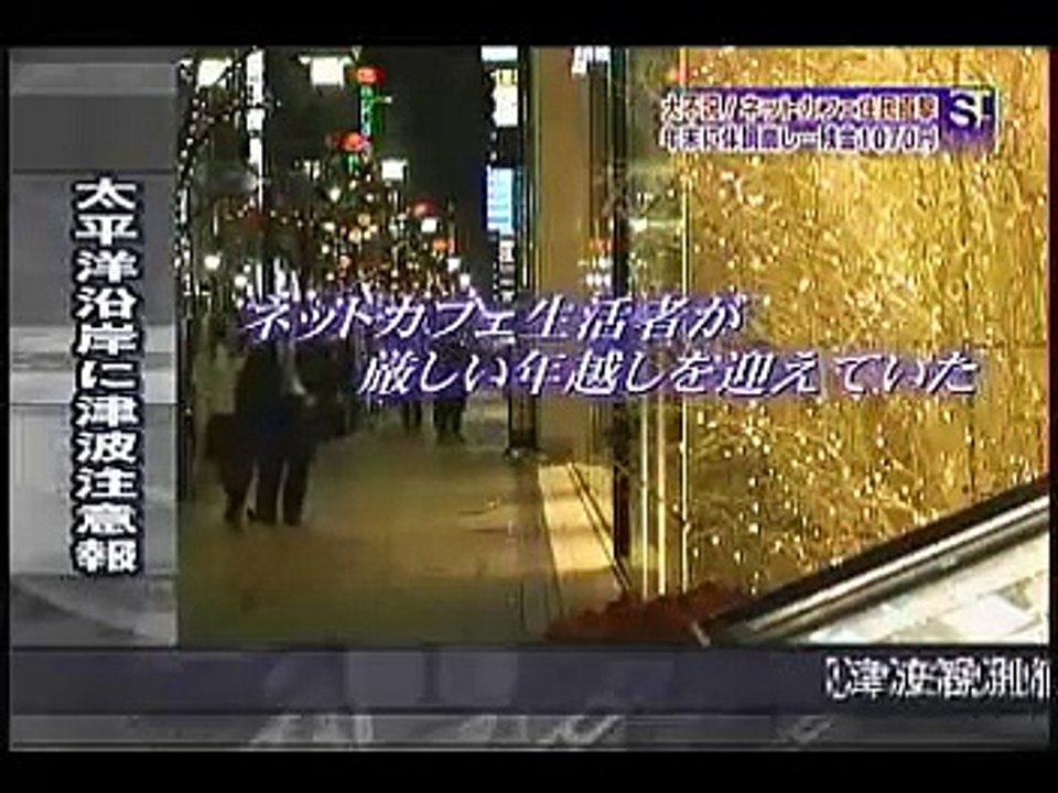 JNN