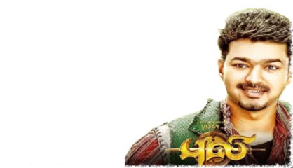 "PULI" Audio Launch in a New Trend