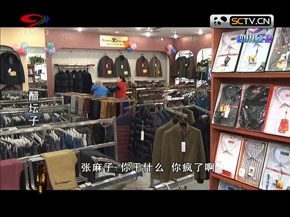 20150728 幸福生活麻辣烫 麻辣烫：幸福火巴耳朵醋坛子一