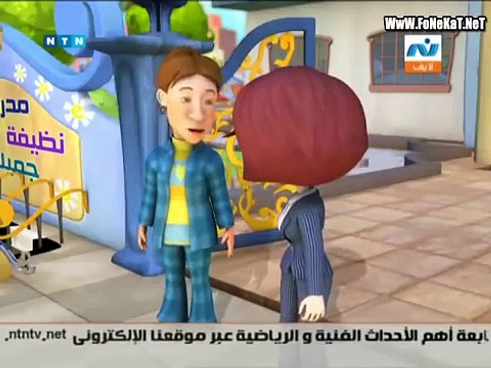 عصام و المصباح الحلقة الرابعة