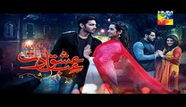 Ishq Ibadat Episode 05 Full HUM TV 28 July 2015