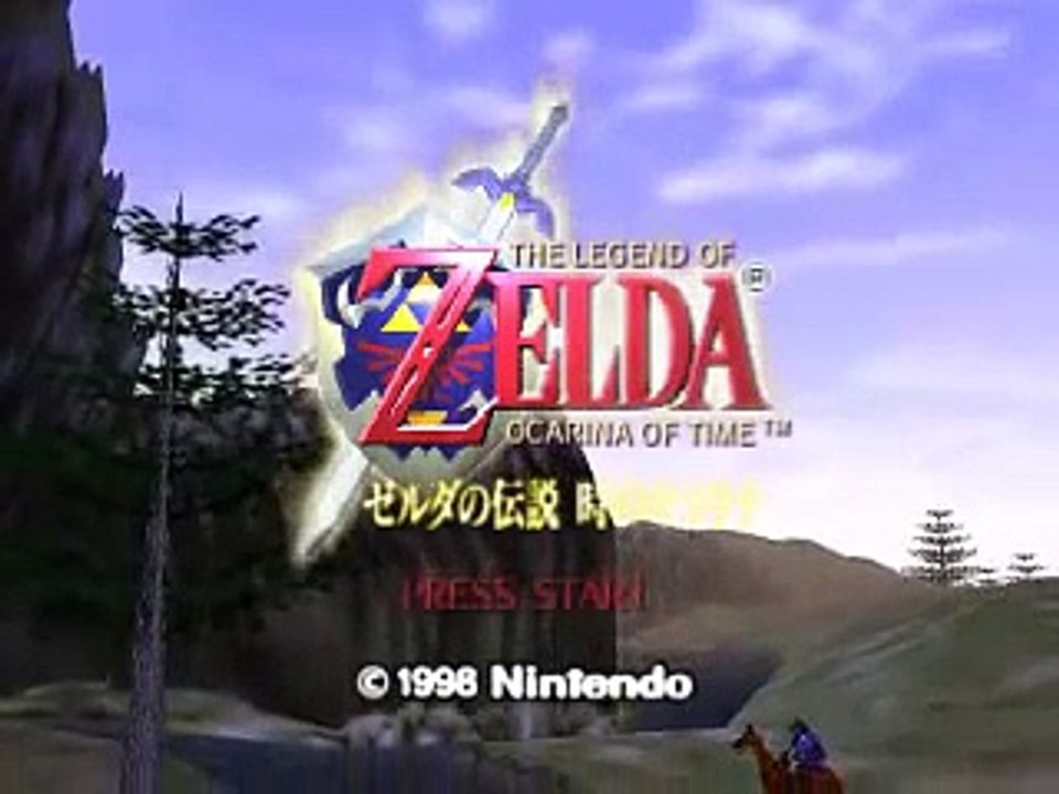 ゼルダの伝説　時のオカリナ　オープニング