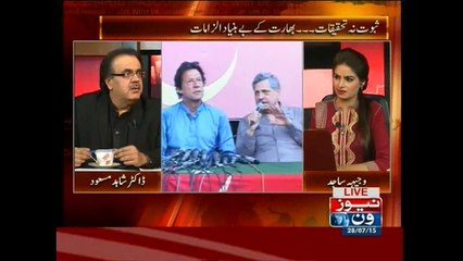 Live with Dr.Shahid Masood, 28-July-2015