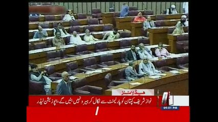 NewsONE Headlines 9PM, 28-July-2015