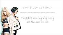 f(x) - MILK (Color Coded Hangul/Rom/Eng Lyrics)