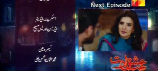 Ishq Ibadat Episode 6 Promo Drama Serial Hum TV 28th July 2015