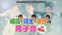 2015 Fantasy on Ice in Kobe - Oda Nobunari, Hanyu Yuzuru, & Uno Shoma - Guy Talk (Eng Sub)