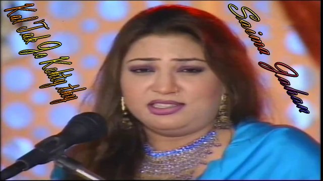 Kal Tak Jo Kehty Thy | Saima Jahan | Do Sitaroon Ka Milan | A Tribute to Noor Jehan & Lata Mangeshkar | Virsa Heritage Revived