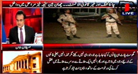 Abb Takk - Be Naqaab Ep 75 28 July 2015