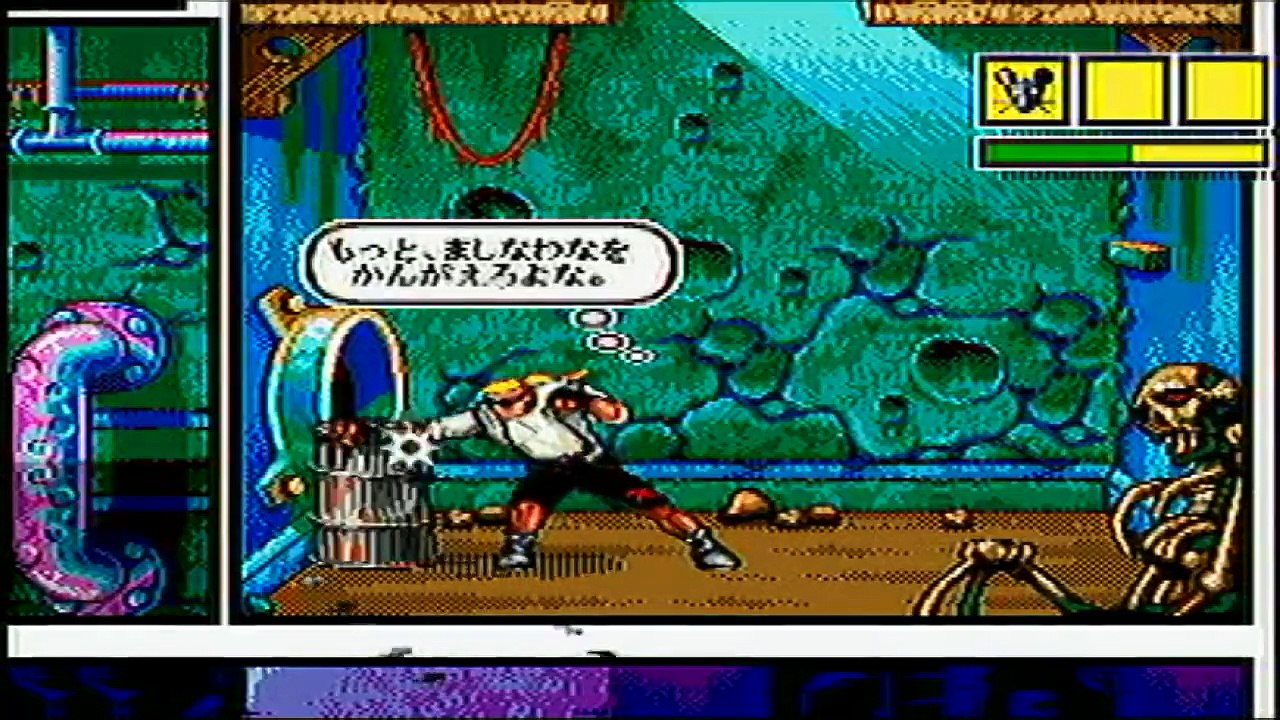 Genesis Games 00 (40)