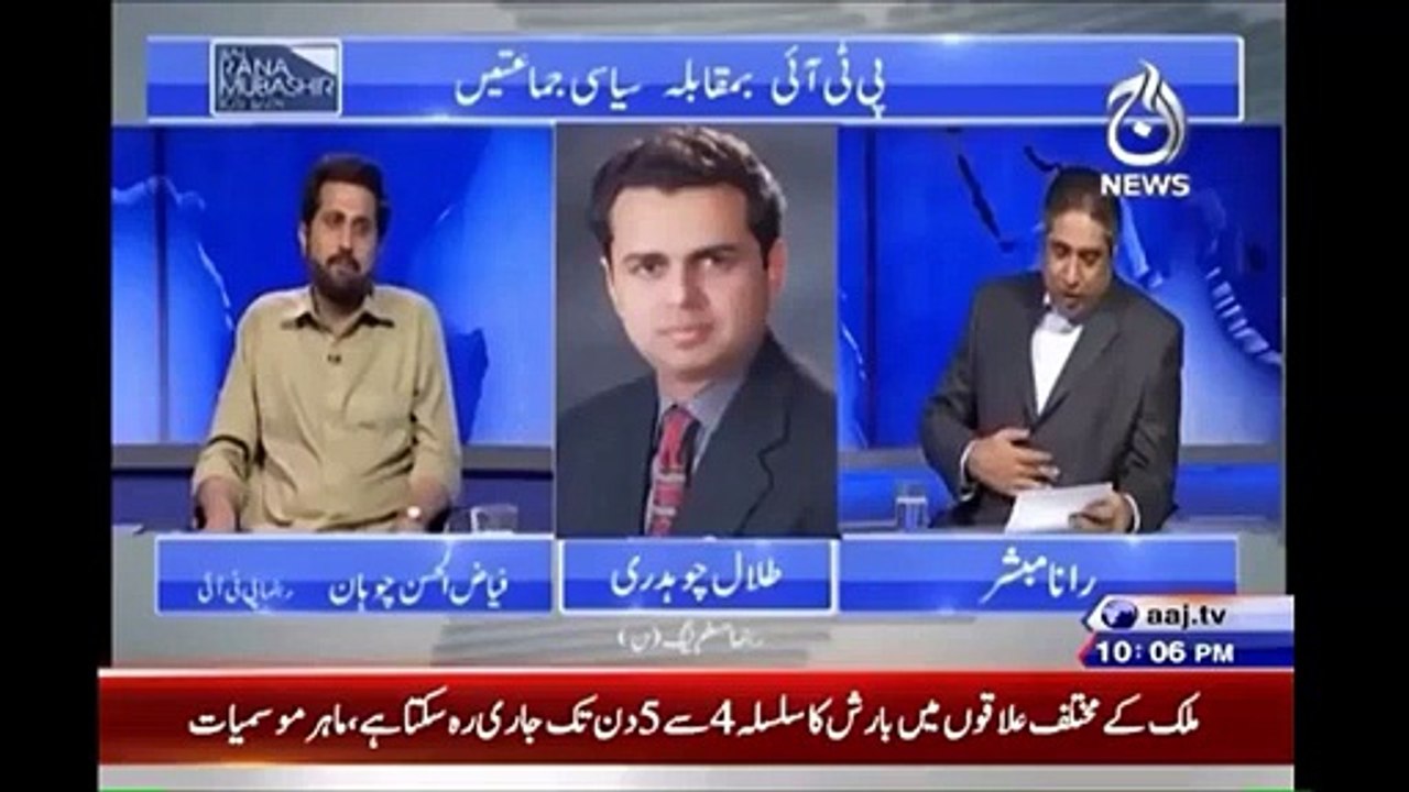 Excellent Reply Of Fayyaz Chohan To Talal Chaudhary For Saying PTI popularity is going down