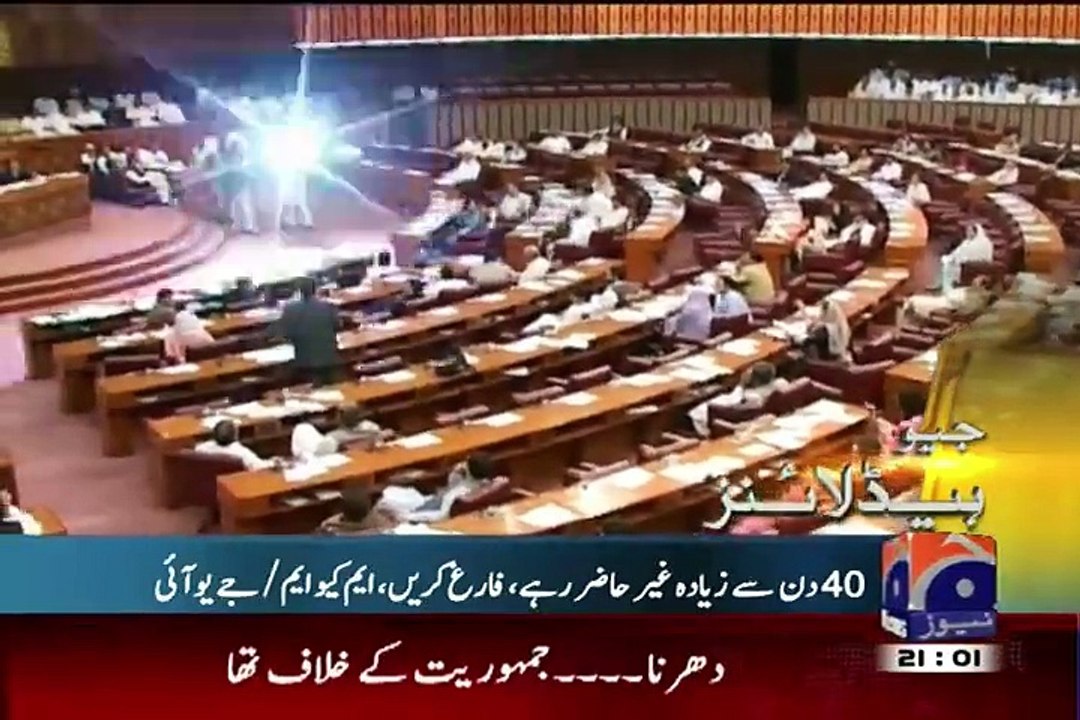 Geo News 9pm Bulletin – 28th July 2015