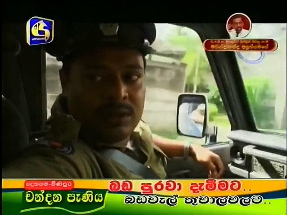 Monara Kadadasi (Kalu Araliya 2) 28_07_2015 - 125 Part 2(000000-1000000)