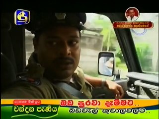 Monara Kadadasi (Kalu Araliya 2) 28_07_2015 - 125 Part 2(000000-1000000)